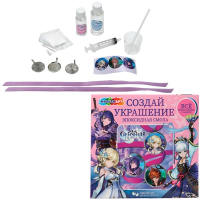 Набор для творчества Для создания украшений из эпоксидной смолы Genshin МУЛЬТИ АРТ EPOX-119009 - фото 69795005