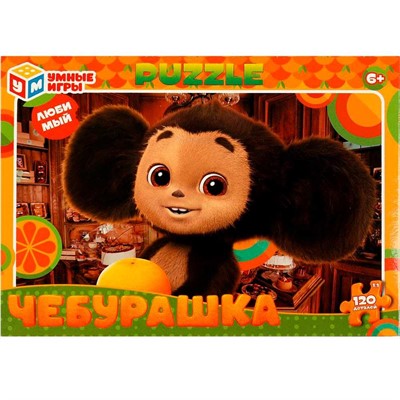 Пазл 120 Чебурашка 4650250598800 - фото 69795083