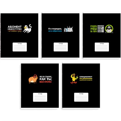 Тетрадь 24 л. клетка Герои с характером 70913 - фото 69795087