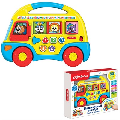Автобус музыкальный 4680019285900 Первые знания Желтый - фото 69795294