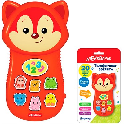 Лисичка 4630027292391 Телефони-зверята - фото 69795301