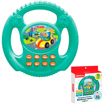 Руль музыкальный Веселые гонки бирюзовый 4630027292568 - фото 69795341