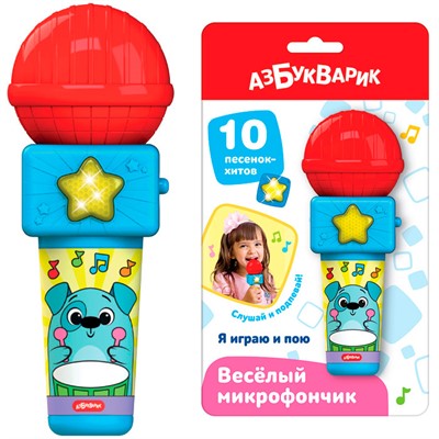 Я играю и пою Веселый микрофончик 4630027293275 - фото 69795385