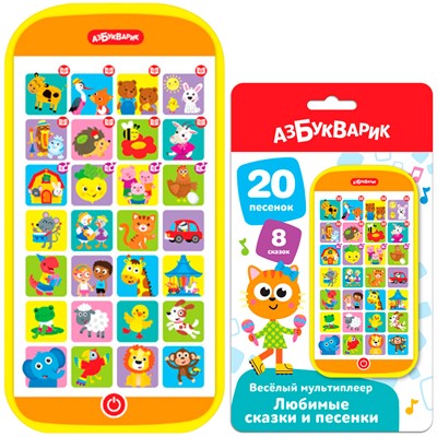 Веселый мультиплеер Любимые сказки и песенки 4630027294289 - фото 69795475