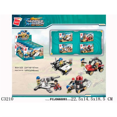 Конструктор 3210 QMAN Боевая техника в коробке - фото 69795488