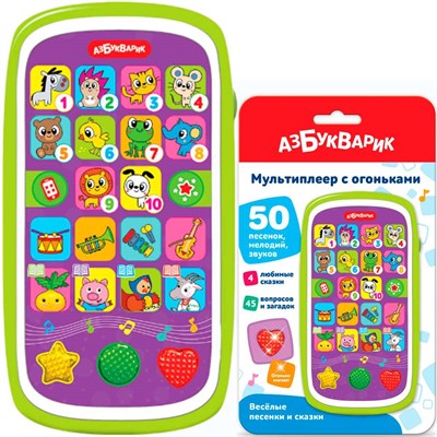 Мультиплеер с огоньками Веселые песенки и сказки 4630027295057 - фото 69795539