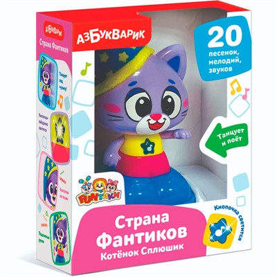 Котенок Сплюшик Страна Фантиков 4680019286655 - фото 69795557