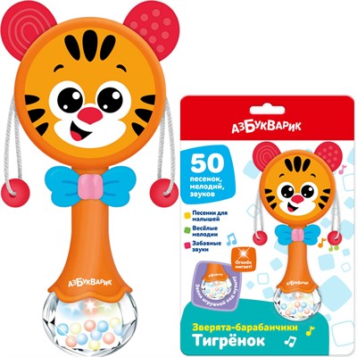 Тигренок Зверята-барабанчики 4630027295477 - фото 69795565