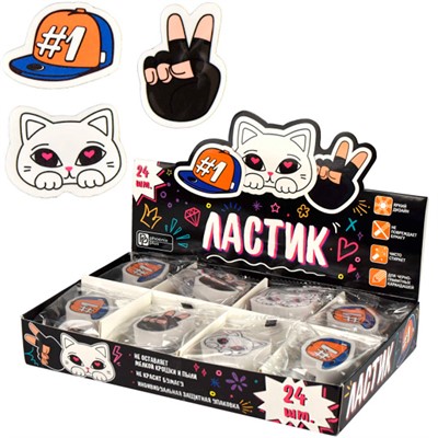 Ластик КОТ 67767 - фото 69795577