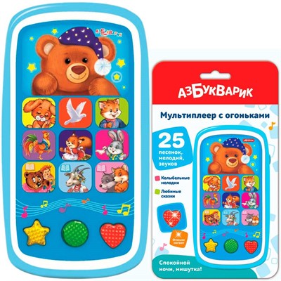 Мультиплеер с огоньками Спокойной ночи,Мишутка! 4630027296214 - фото 69795669