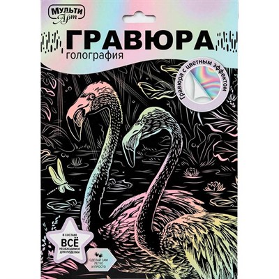 Набор Для Творчества Гравюра 18*24 см Фламинго,пастель МУЛЬТИ АРТ SCRPAST-118494 - фото 69795686