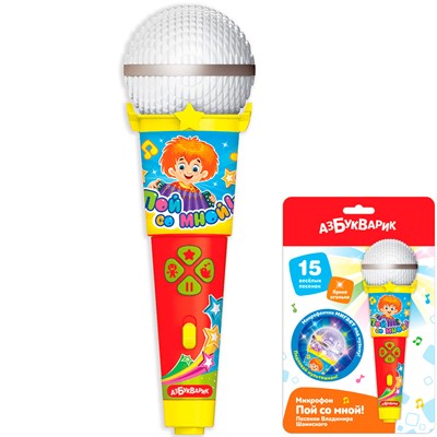 Микрофон Пой со мной! Песенки В.Шаинского 4630027294586 - фото 69796106