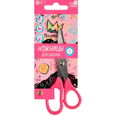 Ножницы 13,5 см. Ты супер 66046 - фото 69796260