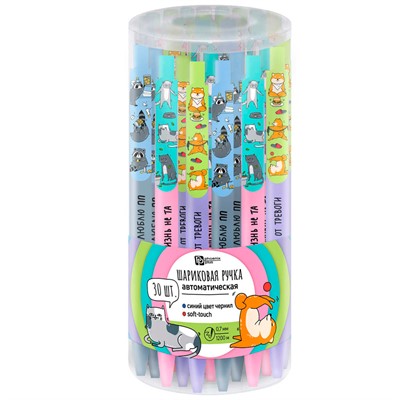 Ручка шариковая синяя Жизнь животных 64913 - фото 69796334