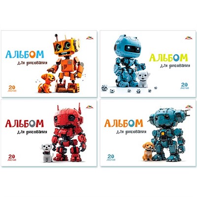 Альбом для рисования 20 л. А4 Роботы и щенки С0020-03 - фото 69796830