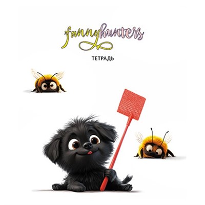 Тетрадь 48 л. линия Озорной щенок С2549-123 - фото 69796861