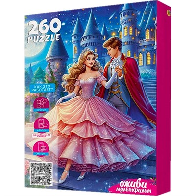 Пазл 260 Серия Оживи мультфильм.Золушка П260-3553 - фото 69796917