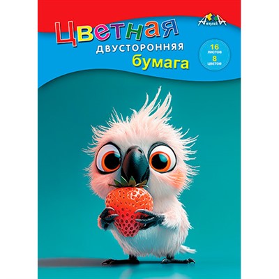 Бумага цветная 16 л. 8 цв. А4 двухсторонняя Попугайчик С0235-43 - фото 69796927