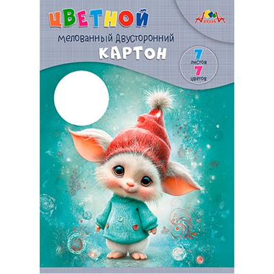 Картон цветной 7 л. 7 цв. двухсторонний мелованный Милый  пушистик С0260-19 - фото 69796952