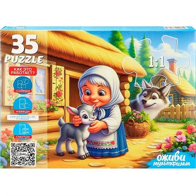 Пазл 35 6 Серия Оживи мультфильм. Серенький козлик П35-3566 - фото 69796957