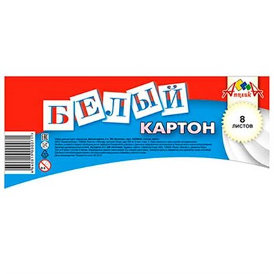Картон белый 8 л. А4 ОБЕЧАЙКА С2768-01 - фото 69796970