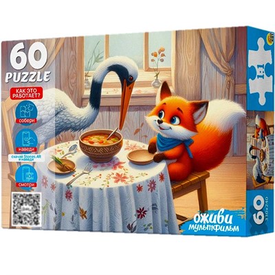 Пазл 60 7 Серия Оживи мультфильм. Лиса и журавль П60-3535 - фото 69796975