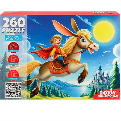 Пазл 260 8 Серия Оживи мультфильм.Конек-Горбунок П260-3560 - фото 69796977