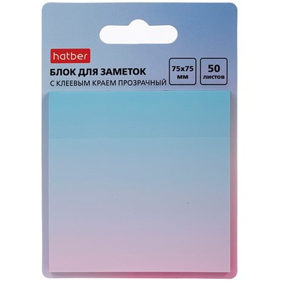 Блок для заметок-Gradient- Прозрачный Пластик 75X75мм 50л с клеевым краем Голубой/Розовый 090347 - фото 69797028