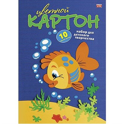 Картон цвет 10л 10цв мелованный Рыбка 03230 Hatber - фото 69797319