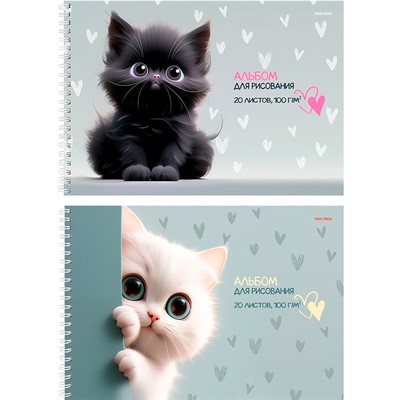 Альбом для рисования 20 л. Милые котики - 3 20-7808 - фото 69797774