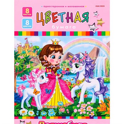 Бумага цветная 8 л. 6 цв. + зол+сер "Волшебная" В сказочном мире 08-3730 - фото 69797778