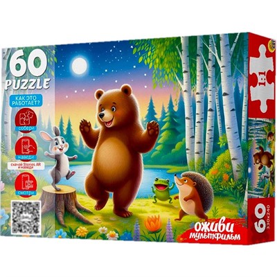 Пазл 60 6 Серия Оживи мультфильм. Топотушки П60-3534 - фото 69797816