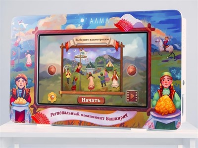 Региональный компонент «Башкортостан» 25" - фото 69799486