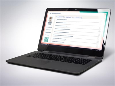 «Мобильный Профиль психолога АЛМА» (ноутбук + программное обеспечение) - фото 69799615