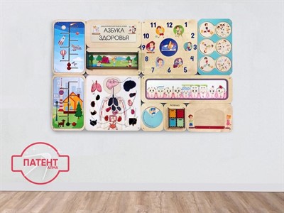«Азбука здоровья» - Дидактическая настенная панель - фото 69799679
