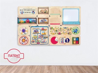 «Все профессии важны» - Дидактическая настенная панель - фото 69799693