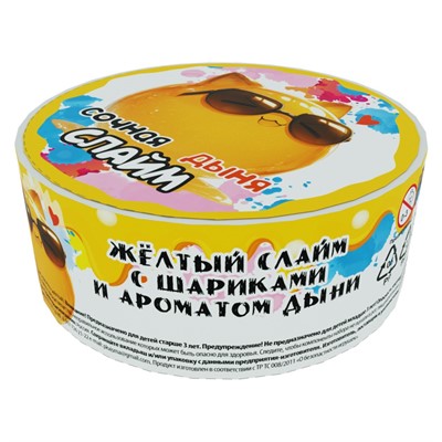 Слайм "Сочная Дыня", желтый, с шариками 1014 Фин-ти-Флю - фото 69814727