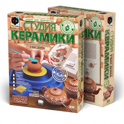 Набор для творчества Студия керамики Чайная церемония 218001 - фото 69816257