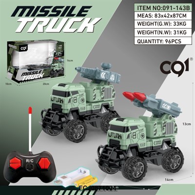 Машина радиоуправлении 091-143B Военная техника в кор. - фото 69820009