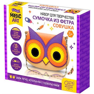 Набор для творчества Сумочка из фетра Совушка 05607 - фото 69821790