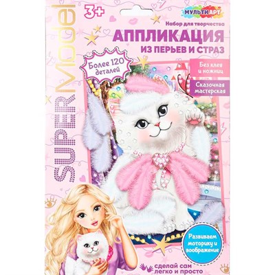 Набор для творчества Аппликация из перьев и страз 17x23 см Стильная кошка FEATHGEM-SMANIM1 - фото 69822200