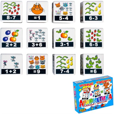 Кубики Арифметика сложение и вычитание (12шт) 00649 - фото 69824235