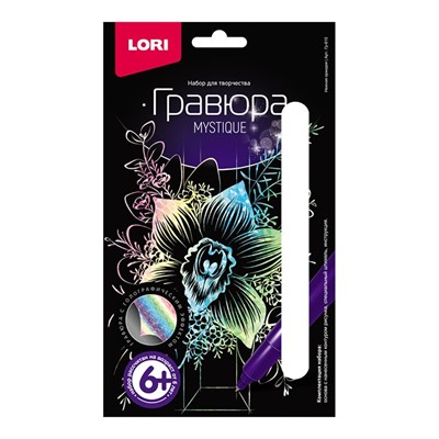 Набор для творчества Гравюра малая "Нежная орхидея" Гр-615 Lori - фото 69825400