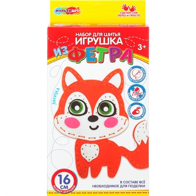 Набор для творчества Игрушка из фетра Лисичка мульти арт FETR-110666 - фото 69828761