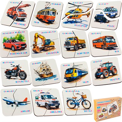 Деревянная игра Картинки половинки Транспорт РИ-022 - фото 69829389