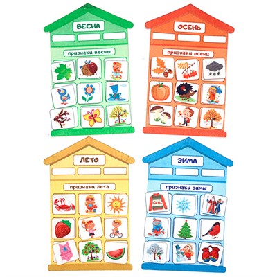 Игра Погода в доме фетр LIP1358 - фото 69833247