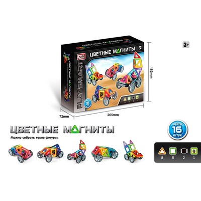 Конструктор магнитный 2426 в кор. - фото 69833902