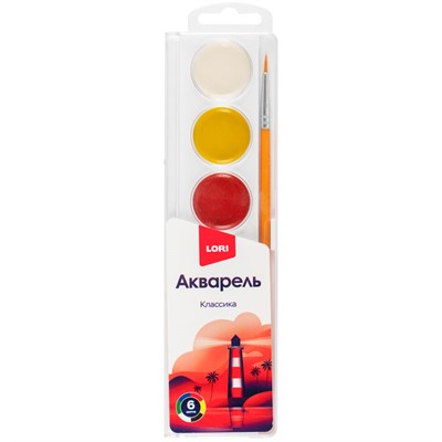 Акварель 6 цв. Классика с/к с крышкой Аквк-005/01 Lori - фото 69834493