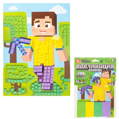 Набор Для Творчества Аппликация Рудокоп 4 цв, 200 эл 05392 - фото 69834961