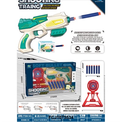 Пистолет XD688-53 мишень, безопасные пули в кор. - фото 69835200